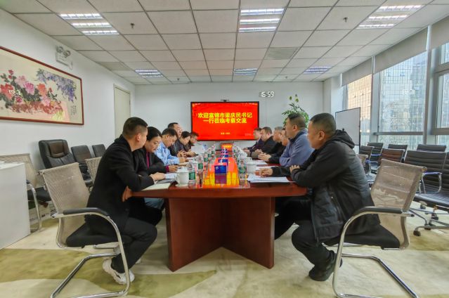 佳木斯市政协副主席、富锦市委书记梁庆民一行到访头号玩家官网登录入口投资集团